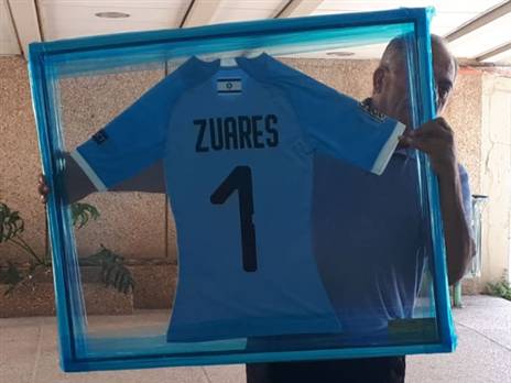 המתנה של זוארץ