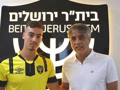 וינטראוב. עלה בשיחות של חוגג עם הצוות המקצועי (הפייסבוק הרשמי של בית"ר)