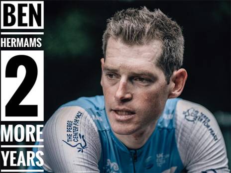 הרמנס. ימשיך לשנתיים נוספות (צילום: נועה ארנון)