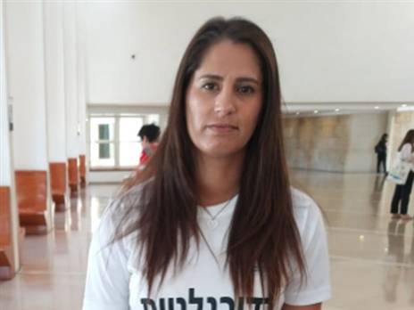 "האפליה לא צצה פתאום", עיני בבית המשפט העליון בירושלים