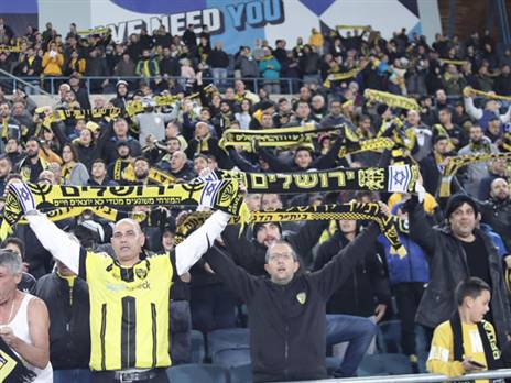 אוהדי בית"ר, נוטים לבוא כשיש משחק גדול (למצולמים אין קשר לנאמר)