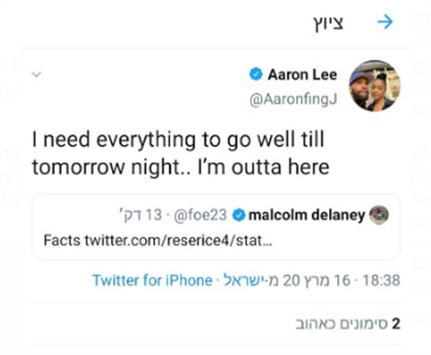 הציוץ של ארון ג'קסון שנמחק