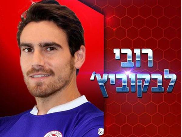 (המועדון הרשמי)