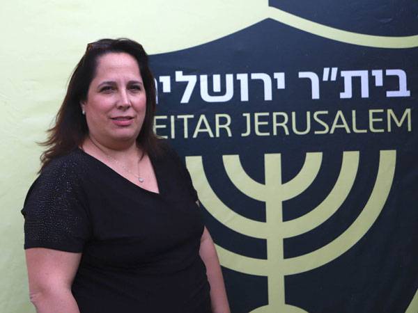 בן עמי. מנהלת המחלקה (באדיבות בית"ר ירושלים)