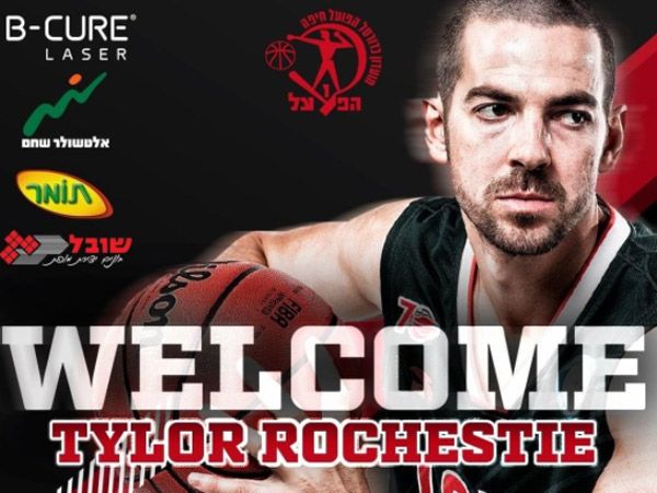 איזה רכש. רוצ'סטי (מתוך האינסטגרם של הפועל חיפה)