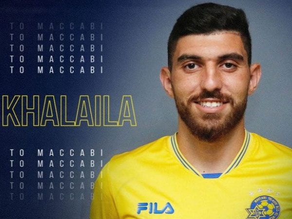 חלאיילה. הרכש הצהוב השני (האתר הרשמי)