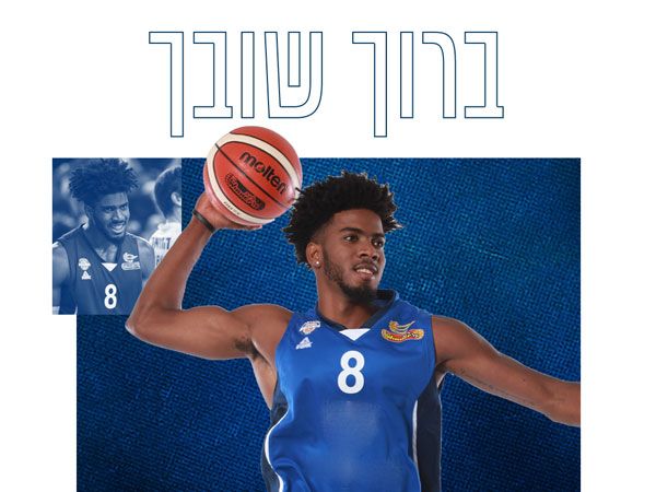 (באדיבות הרצליה)