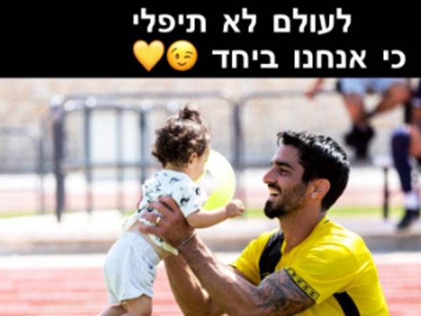 התגובה של קריאף (אינסטגרם)
