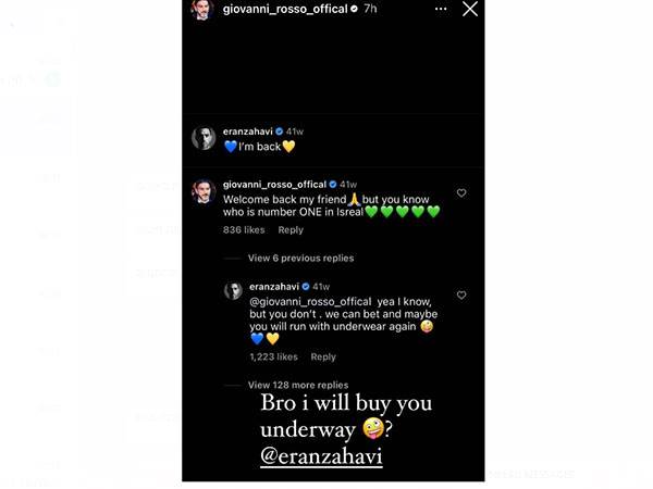 הסטורי של ג'ובאני מהלילה