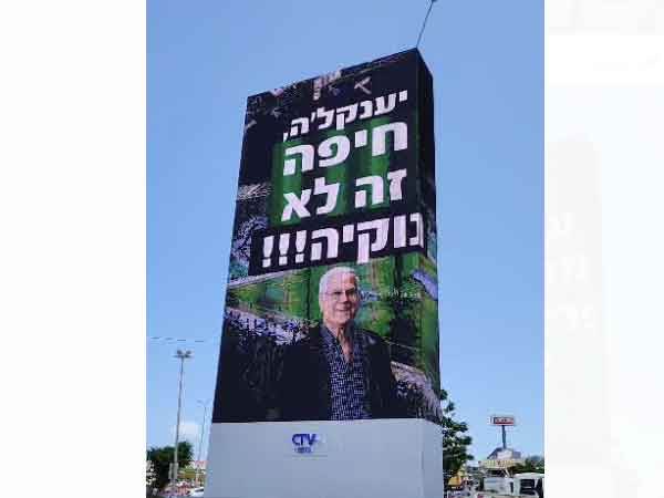 שימוש בתמונה ו-וידאו מתוקף חוק זכויות יוצרים 27 א', בעל הזכויות מוזמן לפנות למייל sport5fb@sport5.co.il, לצורך מתן קרדיט