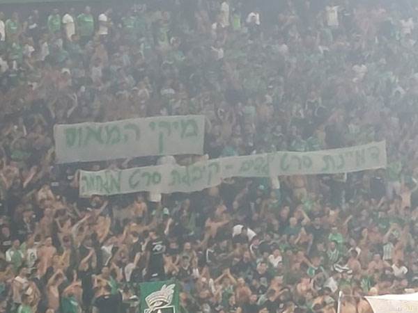 שלטים בסמי עופר נגד זוהר (מאור אלקסלסי)