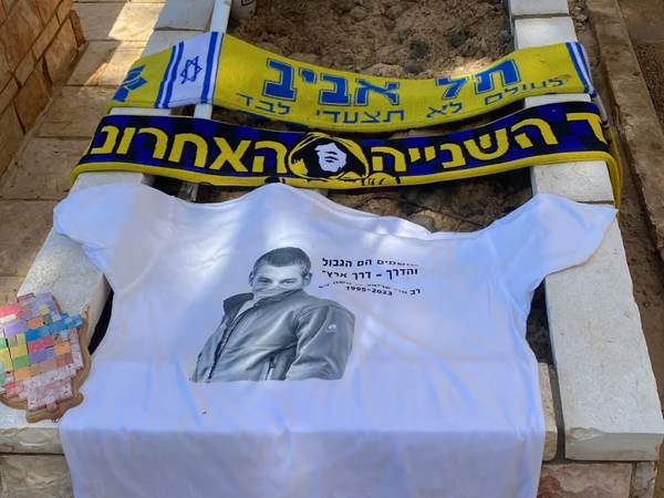 גם בדרכו האחרונה (צילום: פרטי)