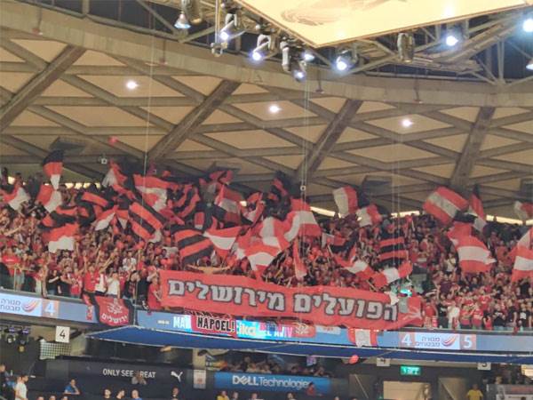 (הפועל ירושלים)