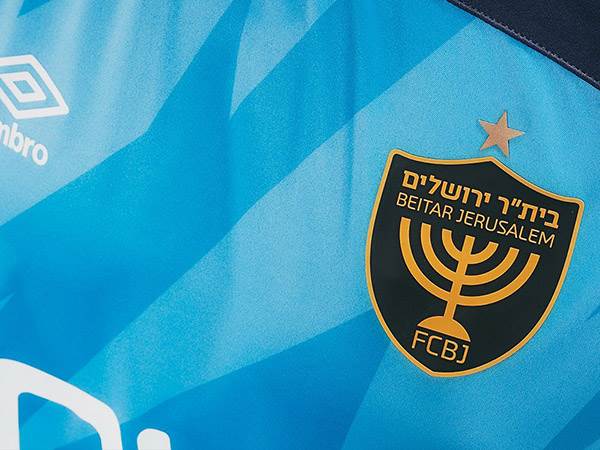 מחווה מרגשת (צילום: האתר הרשמי של בית“ר)