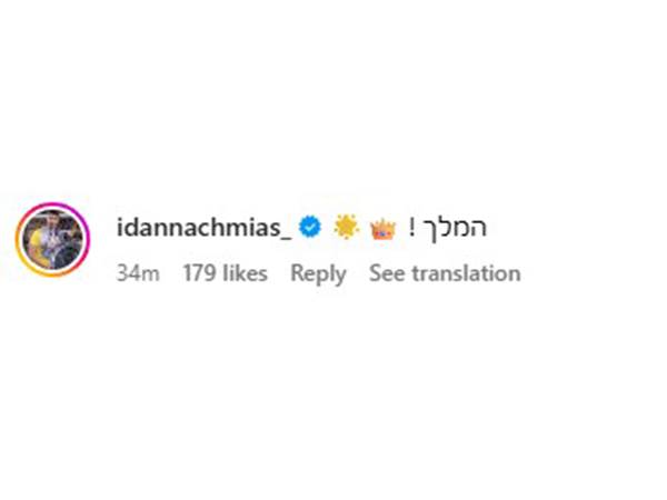 עידן נחמיאס