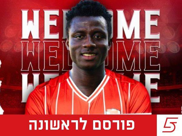 (באדיבות בני סכנין)