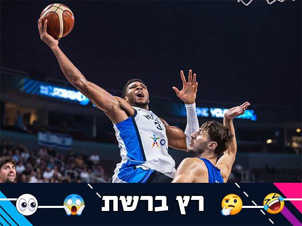 (FIBA)