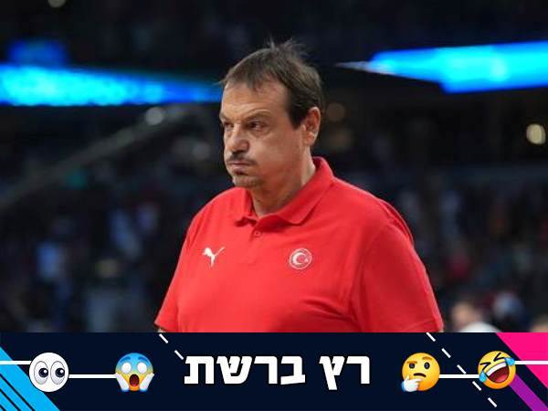 "אין אושר גדול יותר". עתמאן (GETTY)