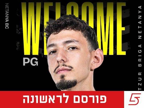 בדרך לקבל רכש חדש. אבשלום (ברני ארדוב)