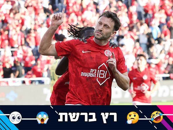 "בא כשהכי צריך". אלטמן (דני מרון)