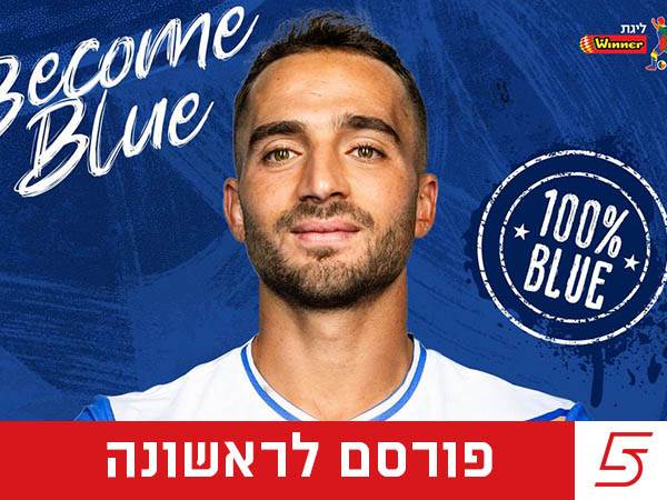 (עירוני ק"ש)