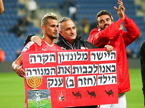בוזגלו. "לא הייתי ענק" (דני מרון)