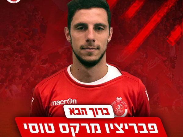 הרכש שיושאל. טוסי (אתר הפועל ת"א)