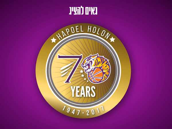 הלוגו החדש של הפועל חולון