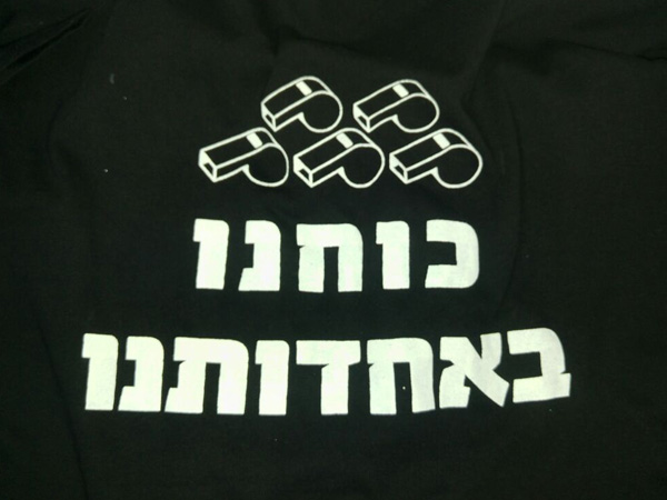 החולצות אותם צפויים הקוונים ללבוש