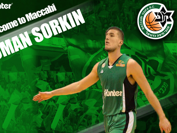 סורקין ישחק במכבי חיפה?