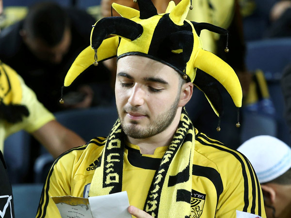 בבית"ר חלמו על תואר (אלן שיבר)