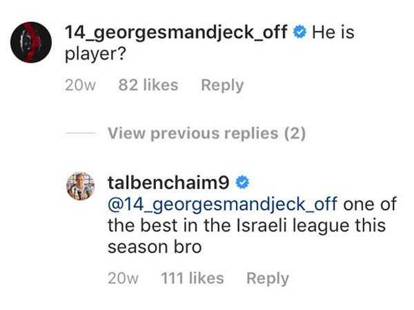 השאלה התמימה של מנדז'ק?