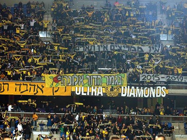 אוהדי נתניה יקבלו כרטיסים נוספים? (צילום: אלן שיבר)