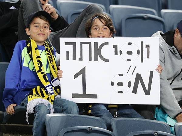 גם הדור הצעיר משתתף בחגיגה (דני מרון)