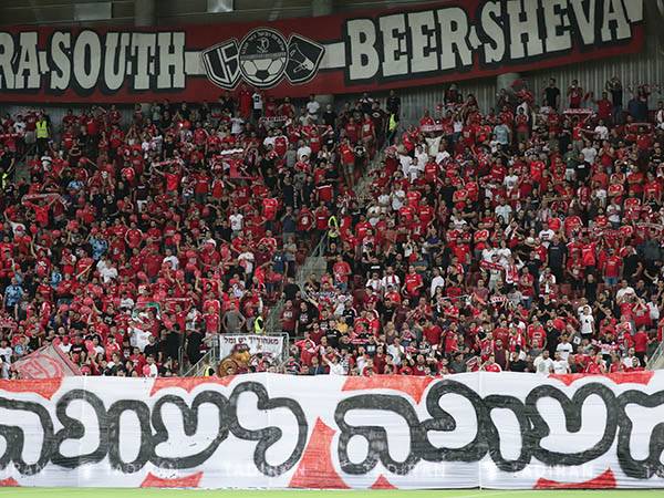 האוהדי של ב"ש חידשו הכי הרבה מנויים (דני מרון)