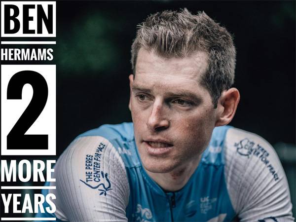 הרמנס. ימשיך לשנתיים נוספות (צילום: נועה ארנון)