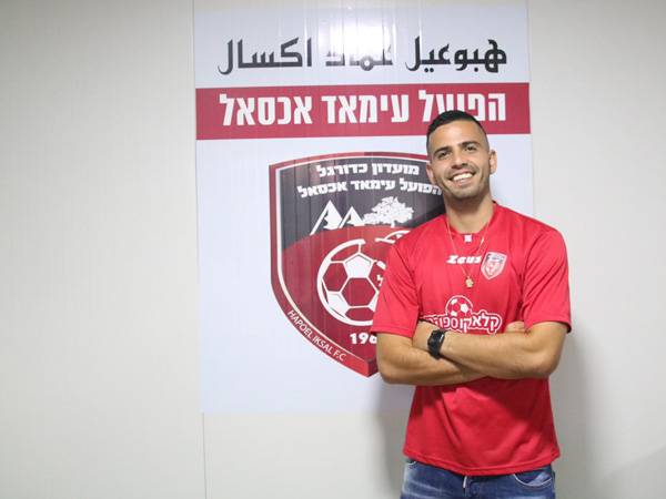 (צילום: צוות המדיה של איכסל)