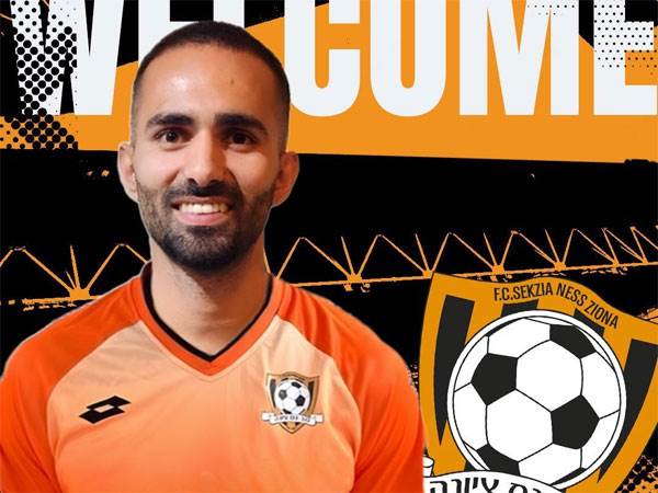 (צילום: דוברות סקציה נס ציונה)