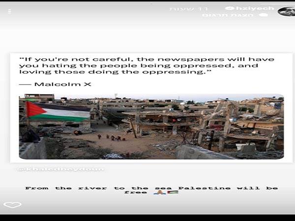 (מתוך חשבון האינסטגרם של זייש)