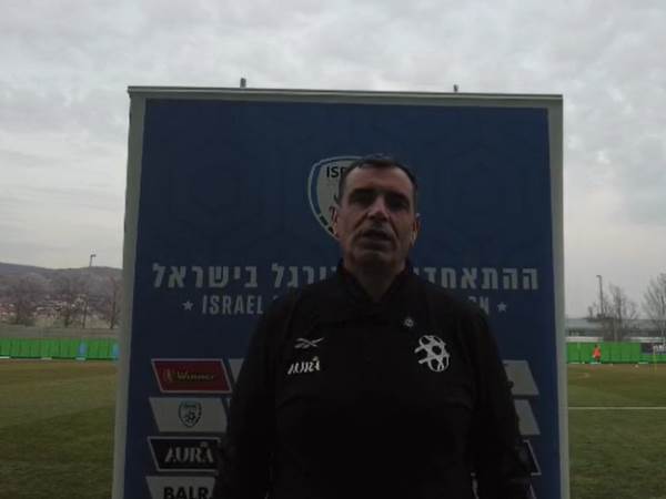 (ההתאחדות לכדורגל)