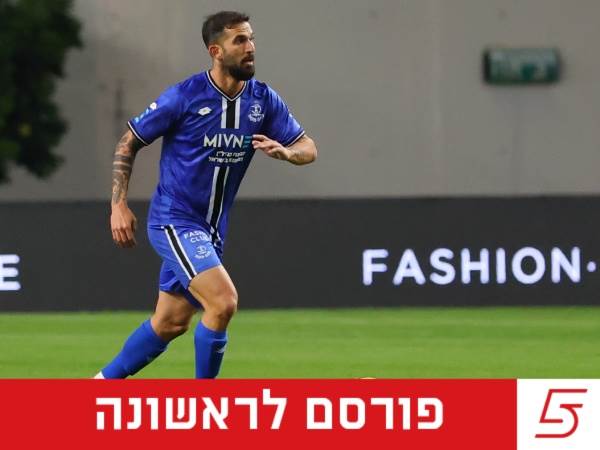 (אודי ציטיאט)