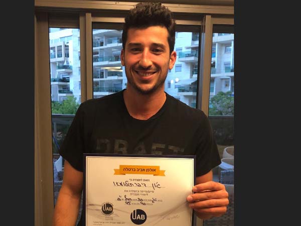 תיזהרו כשאתם מדברים עברית לידו