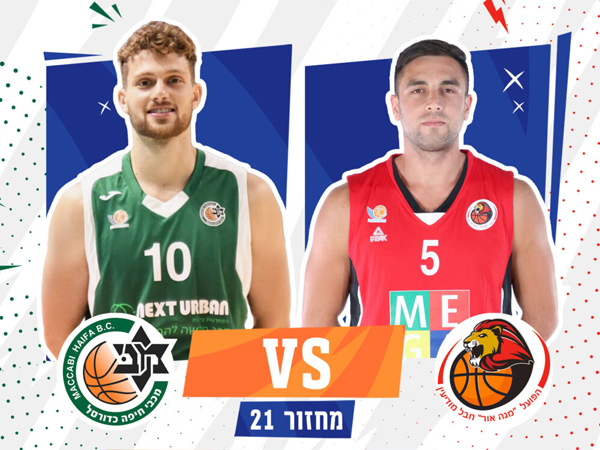 הירוקים ישיגו את הנקודות מול חבל מודיעין? (איגוד הכדורסל)
