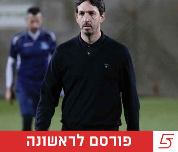 (עמוד הפייסבוק של נס ציונה)