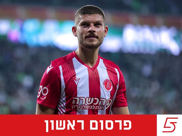 (צילום: מאור אלקסלסי)