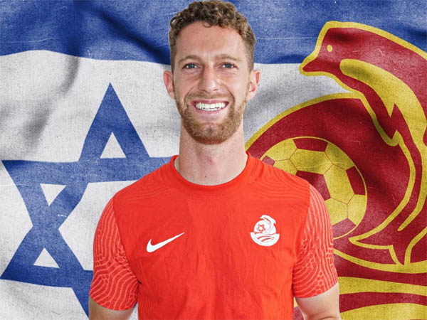 (מ.ס. אשדוד, רשמי)