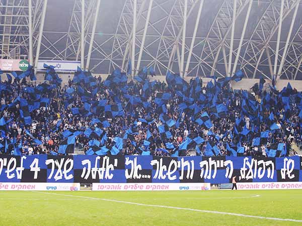 קהל ששווה ליגת העל (קובי אליהו)