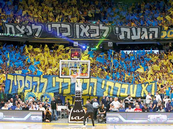 היכל מלא (אלן שיבר)