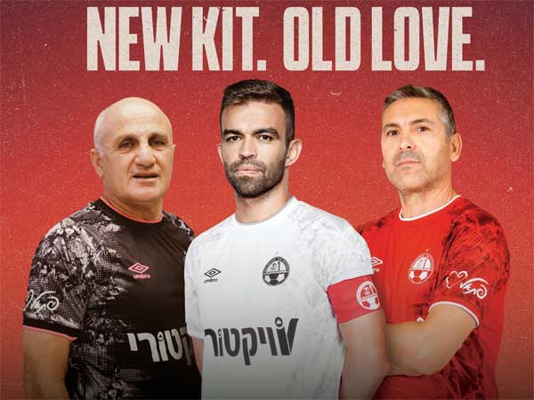 (הפועל ב"ש)