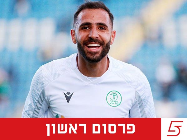 יחליף את הירוק באדום? רוחנא (קובי אליהו)